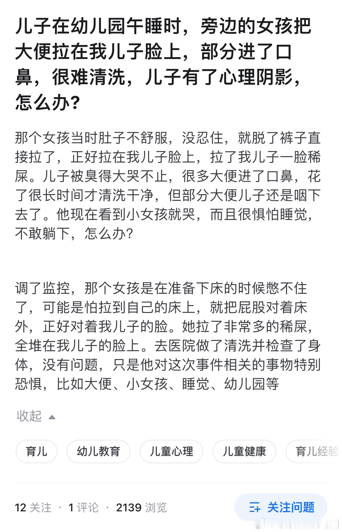 [疑问][皱眉] ​​​