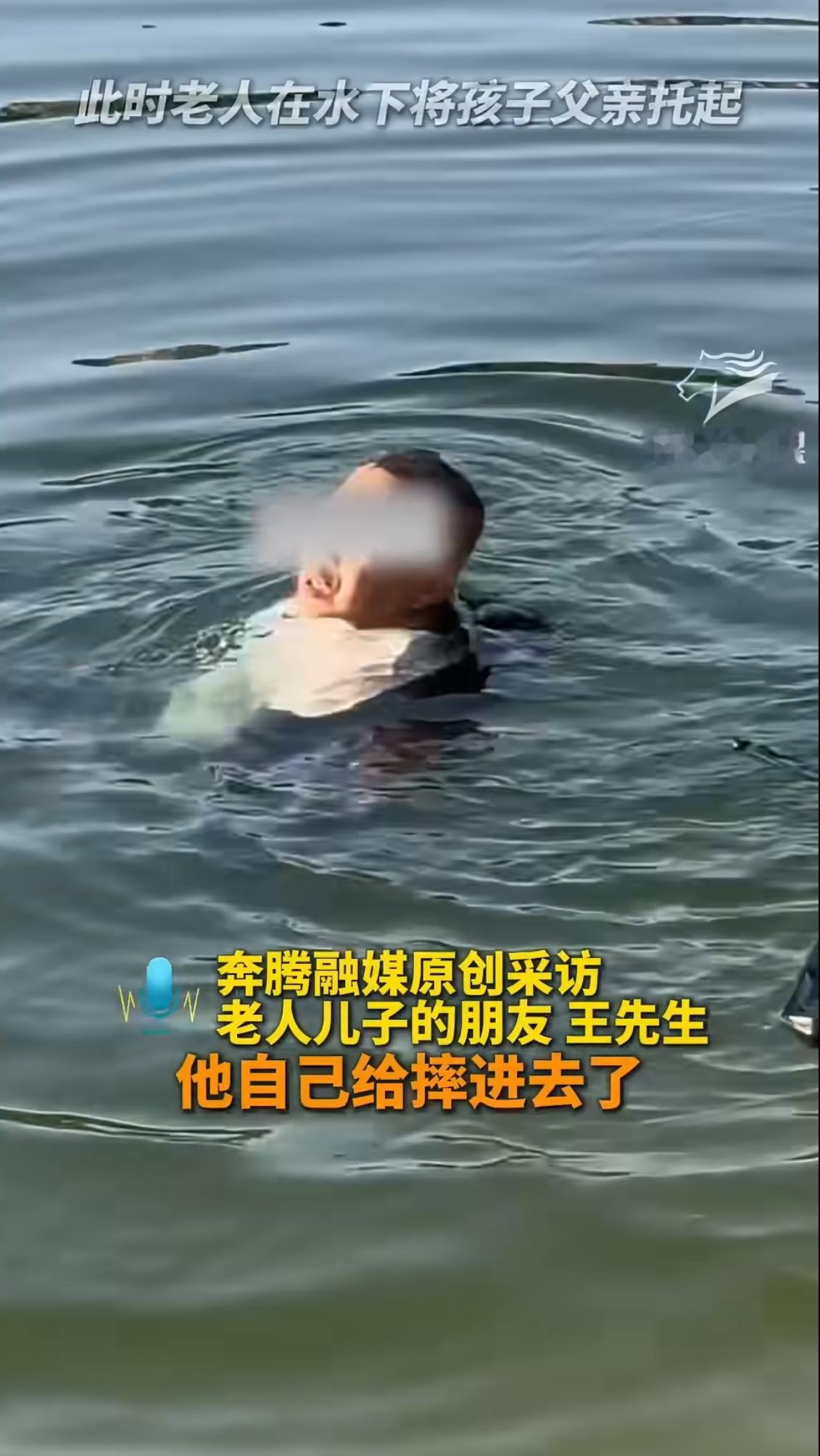 前几天刷到个新闻，心都揪得发疼。一个60岁的老人，刚退休23天，就遇到有人落水，