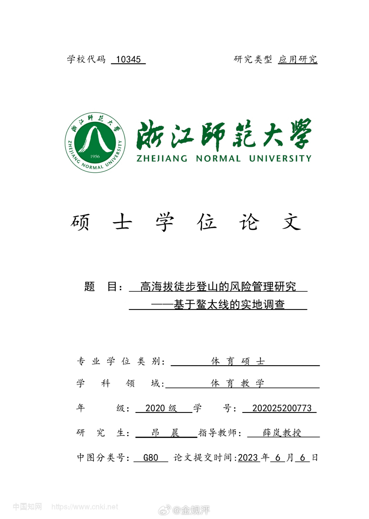 好，我来负责临时起意😋 