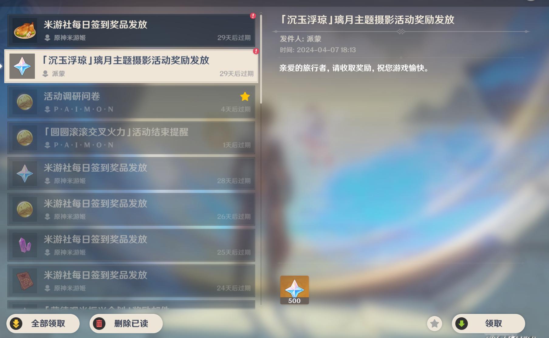[哇][哇] ​​​