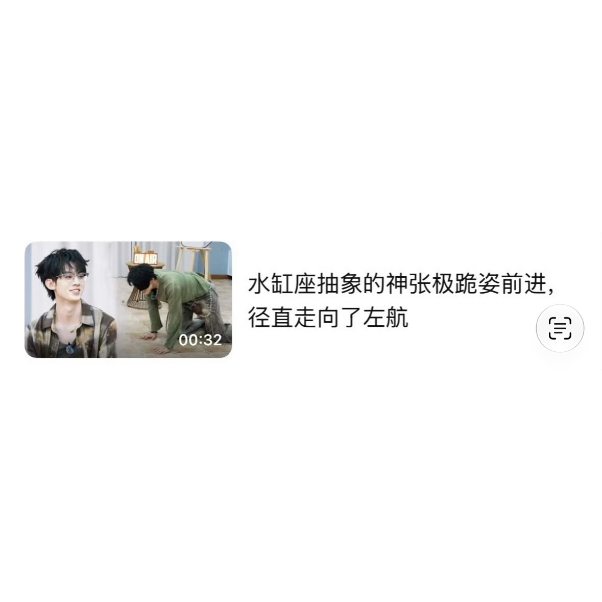 我想这是心引力的定律 ​​​