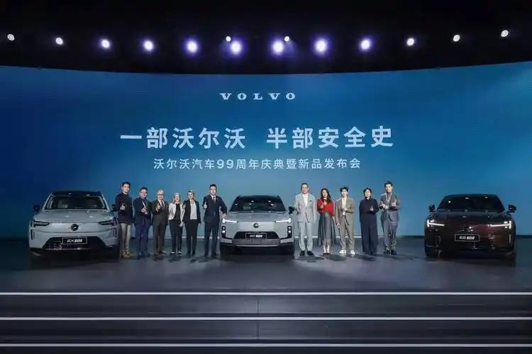 这波车圈同框太绝了！沃尔沃99周年，奔驰、蔚来、理想、极氪等超20家车企集体送祝