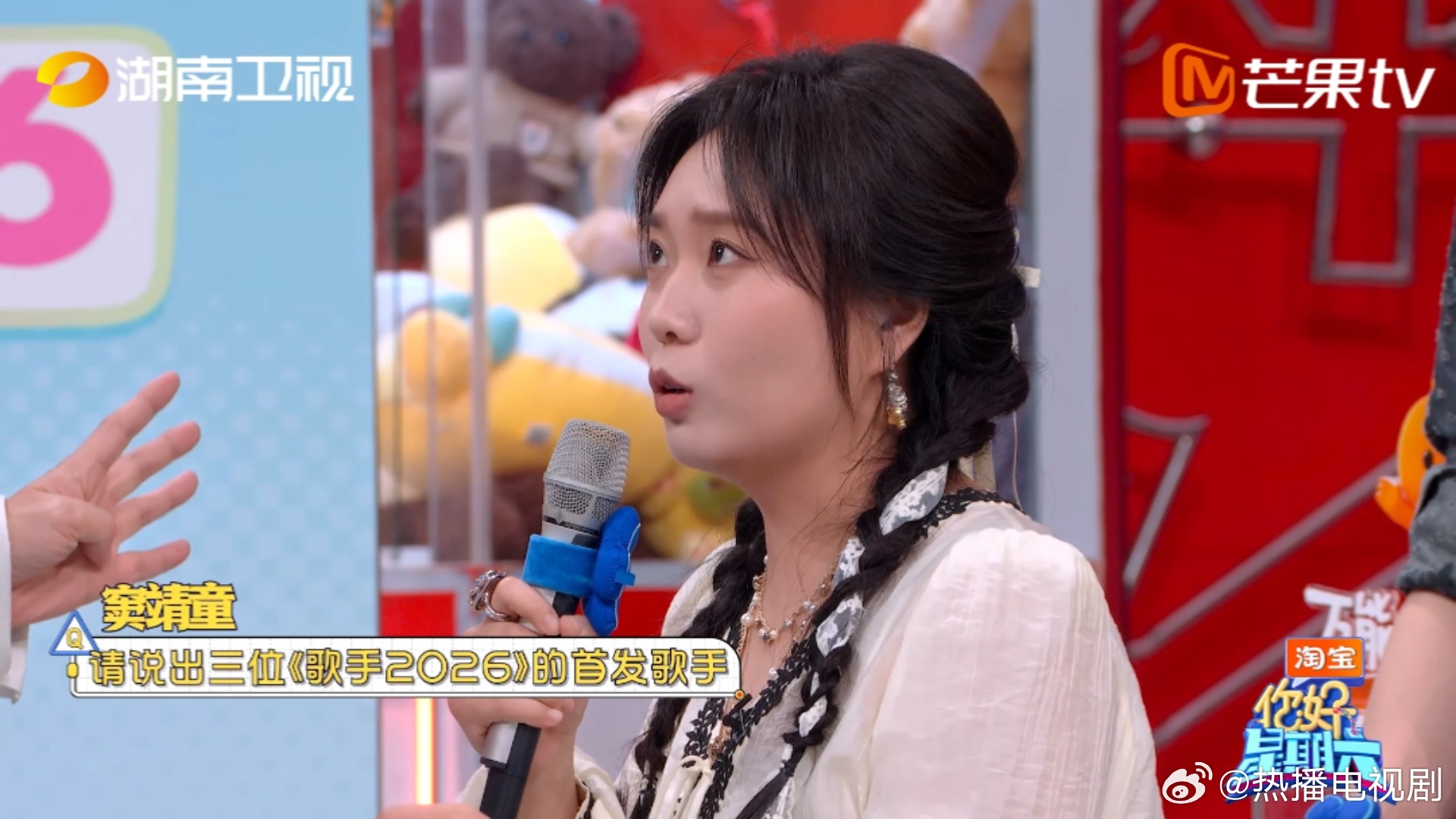 李雪琴就是游戏天才来的被李雪琴的反应速度惊到了我不说！砸锅抢答环节大家都忙着辨认