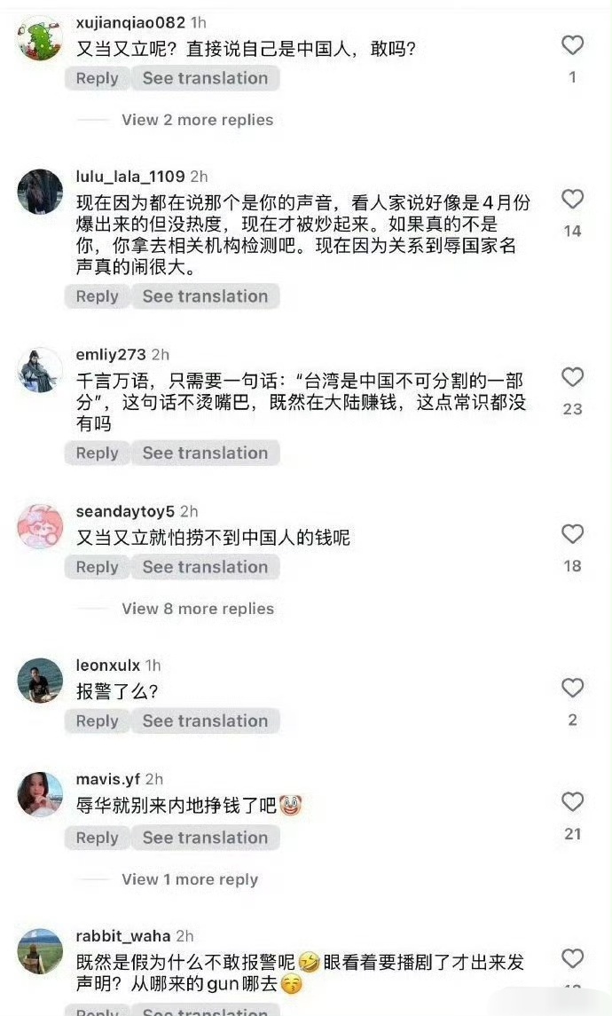曝李凯馨ins翻车，反正我抵制这个女的，中国有那么多好的女演员，坚决抵制这种人做