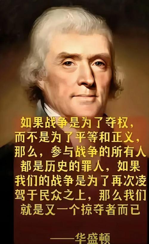 国际观察：
        世界有霸权的美国存在、国际社会很难有公平正义
   