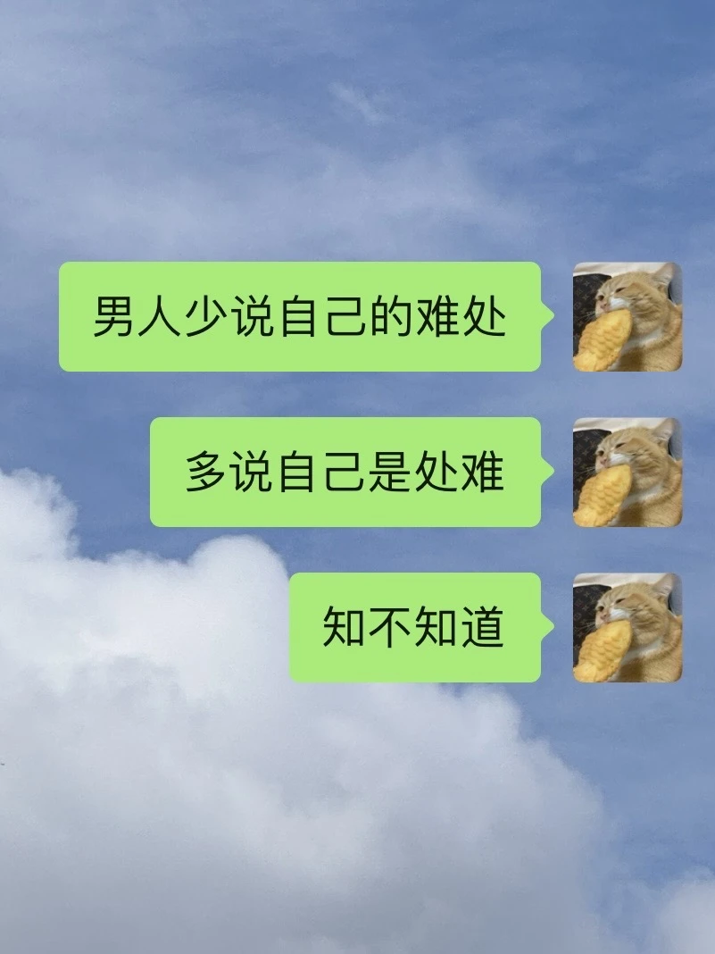 《烂梗炮轰男友》