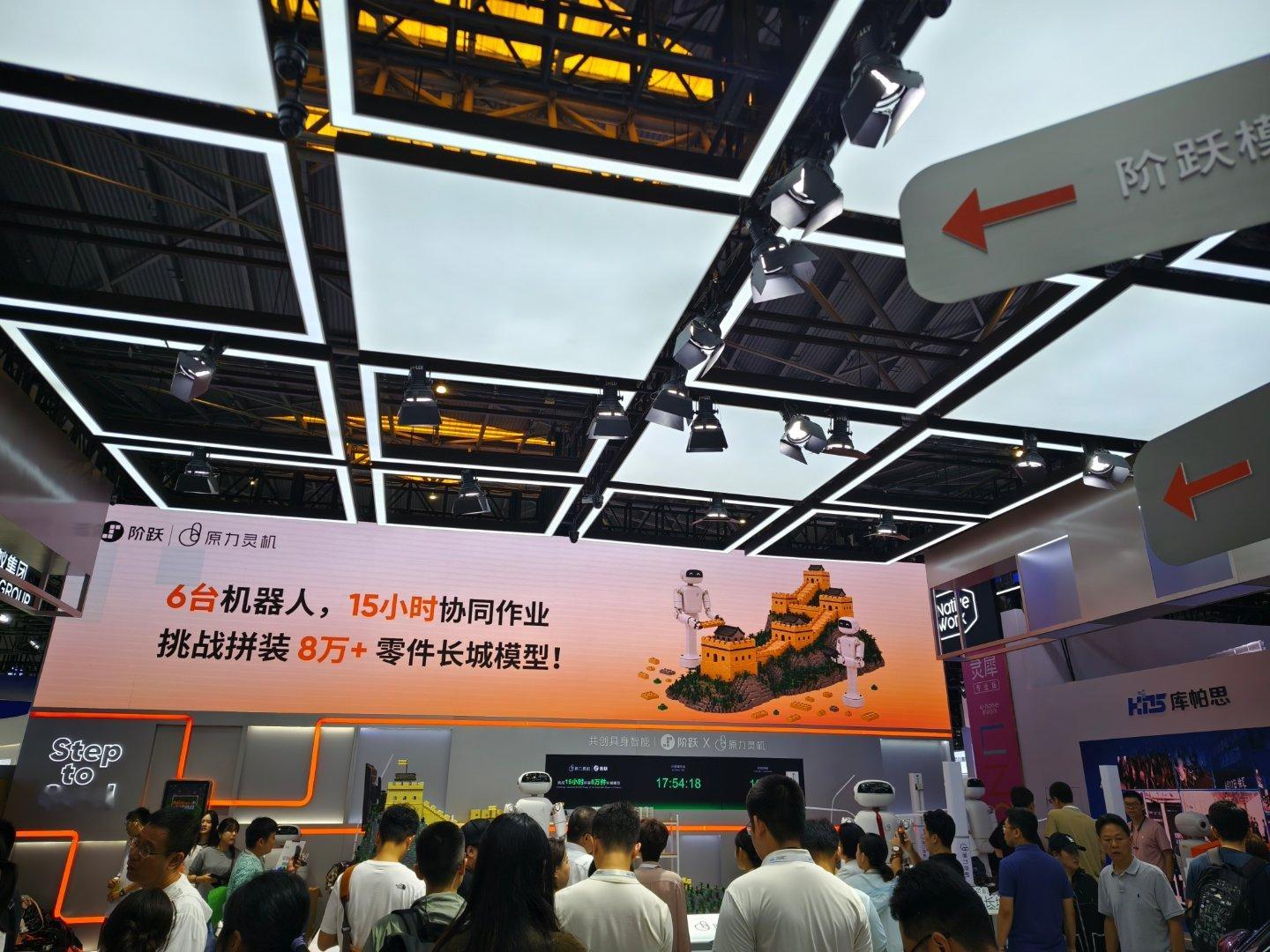 的展台好大 好多人waic2026