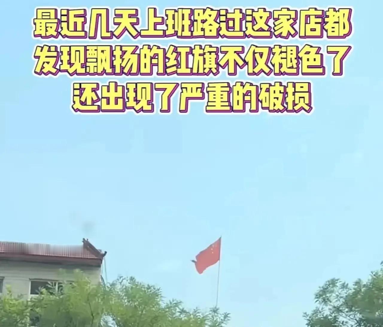 这位姑娘的爱国行动，感动了无数网友！你愿意为国旗发声吗？

在一个阳光明媚的早晨