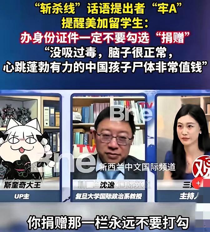 终于懂中国为啥彻底叫停美国人领养中国孤儿了，


这哪是拒绝爱心，分明是掐断跨国