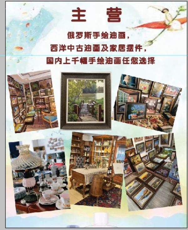 迈入人间五月天