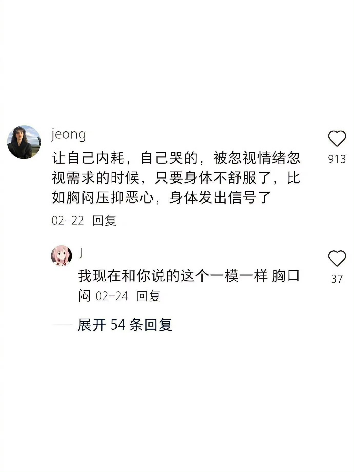 不回头，不纠缠，不将就，离开消耗你的人，把温柔留给值得的自己。什么时候该结束一段