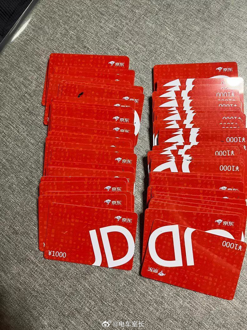 差点忘了今天是周一了同时关注和点赞里，替东哥抽个1000元子给铁粉电车室长宠粉计