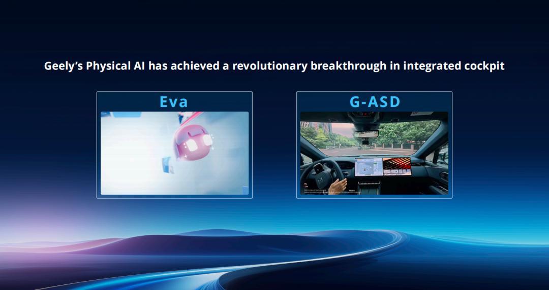 今日NVIDIA GTC大会上，吉利携手千里科技、阶跃星辰发布超级Eva+千里浩