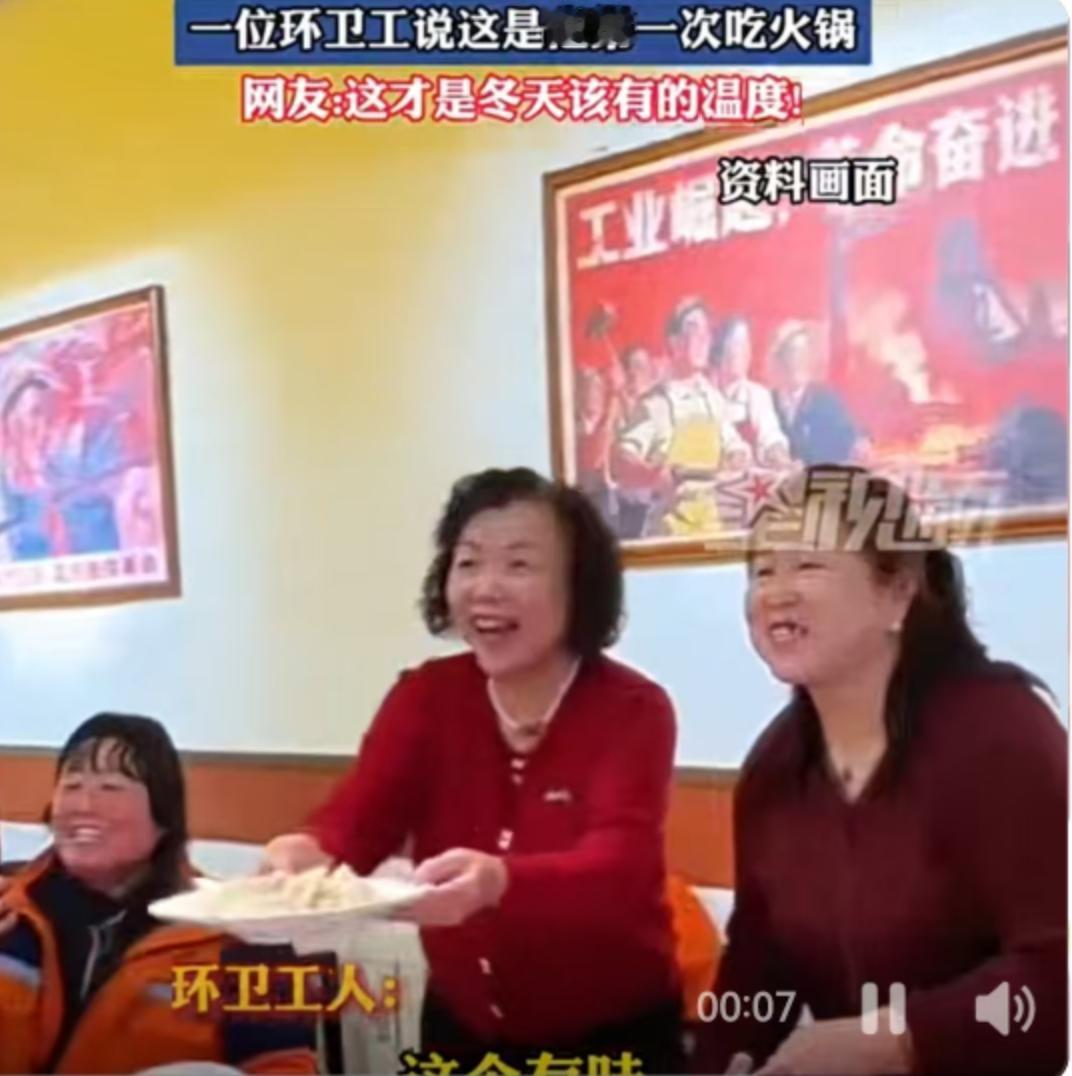 1月的呼和浩特，正是寒风凛冽、天寒地冻的时候，但在1月18日这一天，这座城市的某