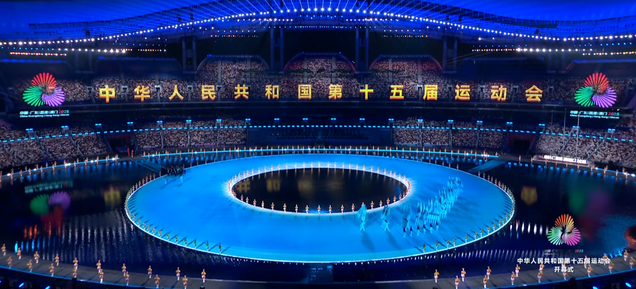 全运开幕式直播十五运开幕式这就是今晚的广州 第十五届全运会开幕🎉 ​​​​