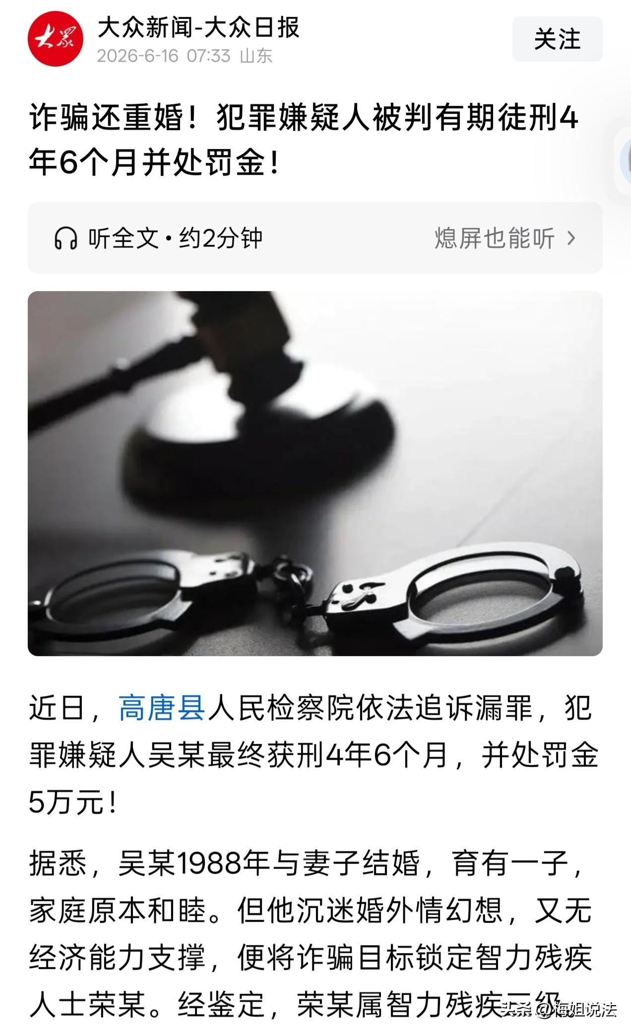 穷小子艳福不浅！山东聊城，一穷小子遇到个好姑娘，俩人结婚并育有一子，家庭还非常和
