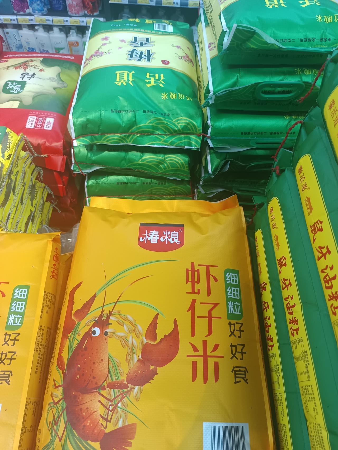 我终于知道了
为什么现在大米这么贵
却依然有人买，而且一买买30斤




你敢