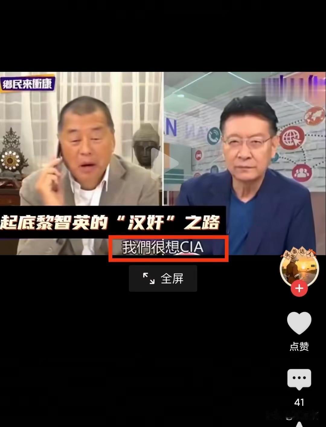 黎智英锒铛入狱：反华棋子终被弃，背叛国家没有好下场
 
黎智英可能连做梦也没想到