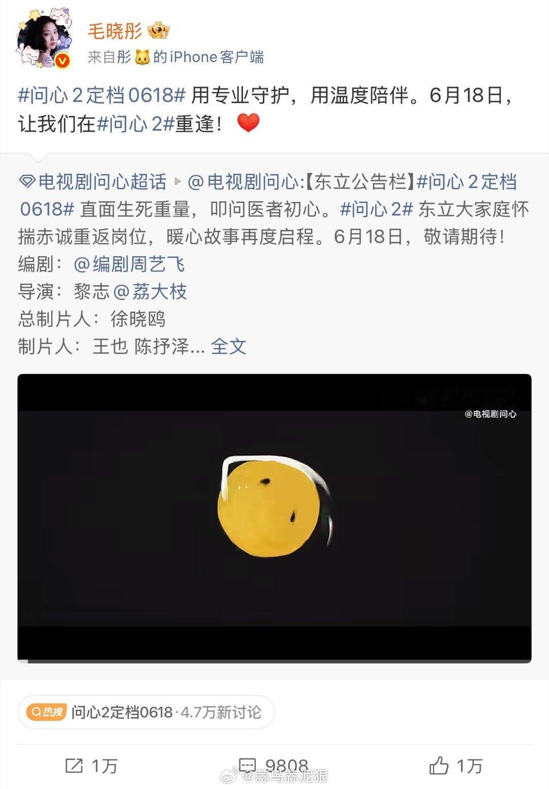 这个问心2终于来了 