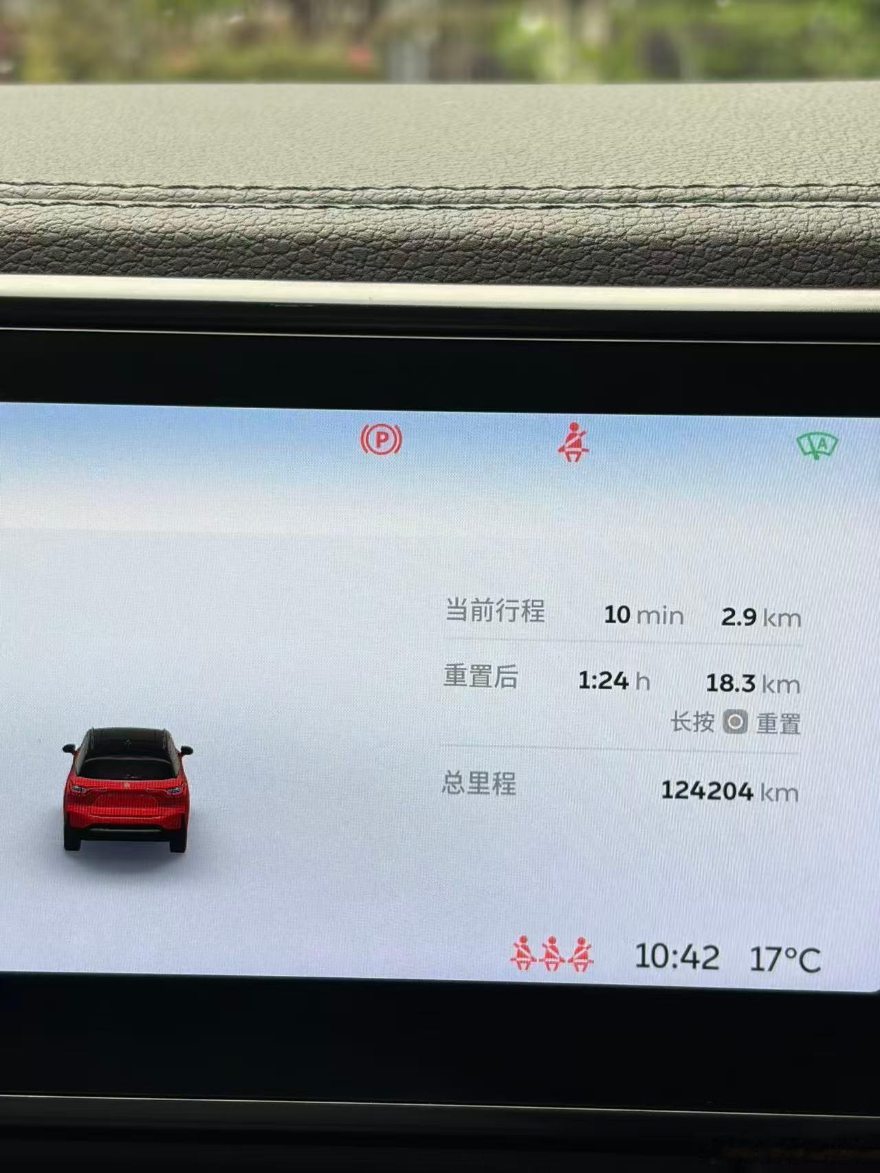 20年慰来ES6.价格11.6万 