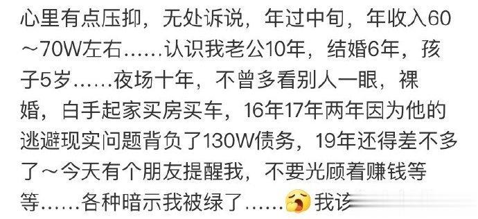 我该怎么办？何去何从？ ​​​