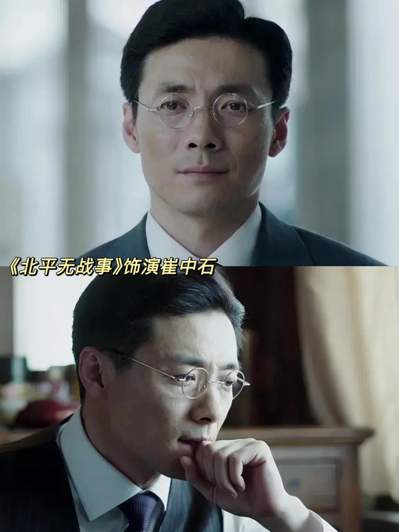 交锋的戏骨够拍5部谍战了电视剧交锋 祖峰和成泰燊的对手戏太有张力！俩老戏骨往那儿