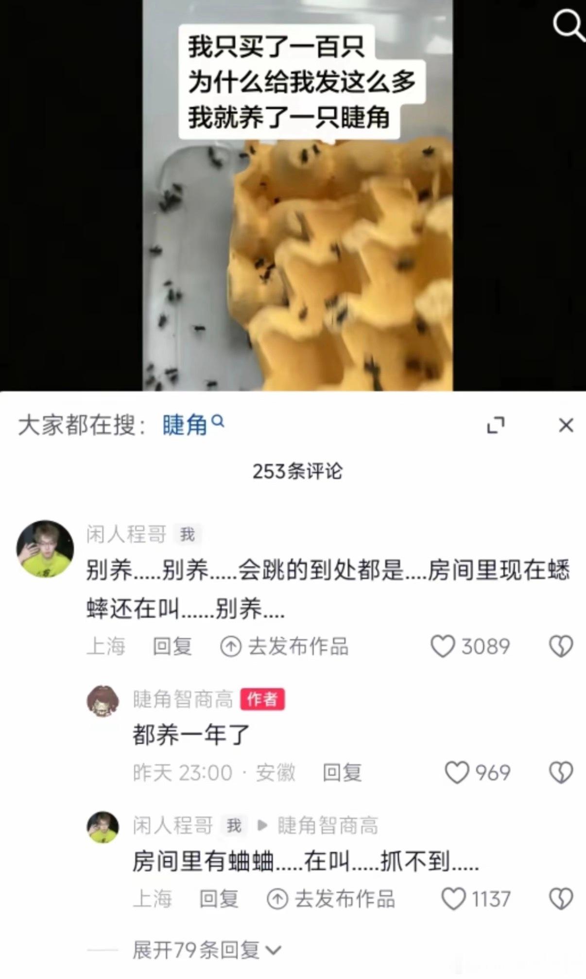 别养……别养…… ​​​
