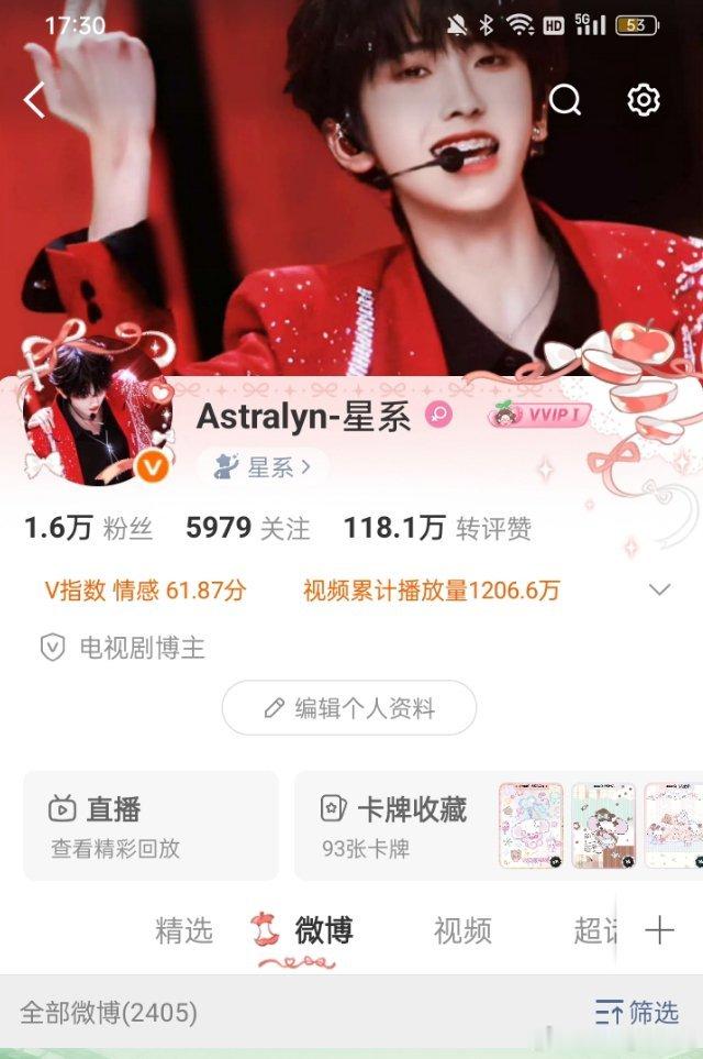 可我的审美真的很好看 