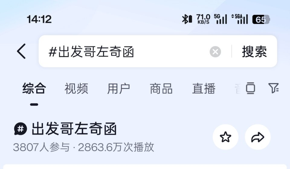 3000w快来 