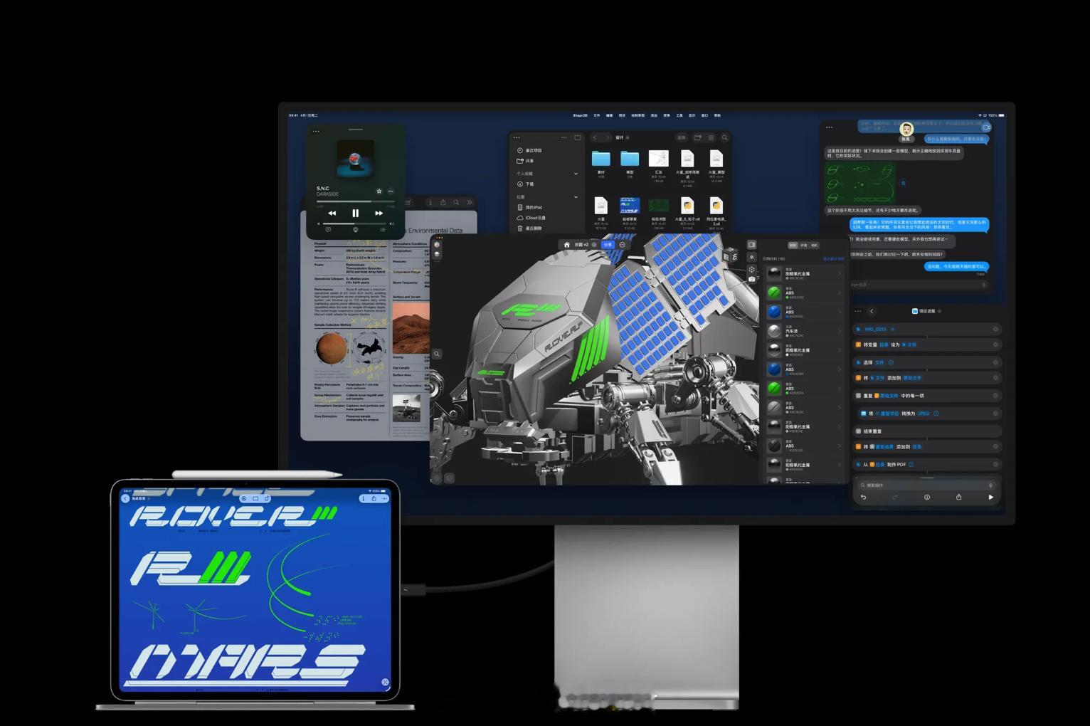 iPad越来越像Mac电脑了吗 硬件上用着 Mac 同款的 M 芯片，外形上配着