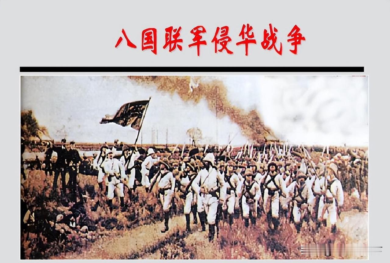 十四国想吓唬谁？一百二十年了，这账本中国替你们记着！

7月12日，南海仲裁案“