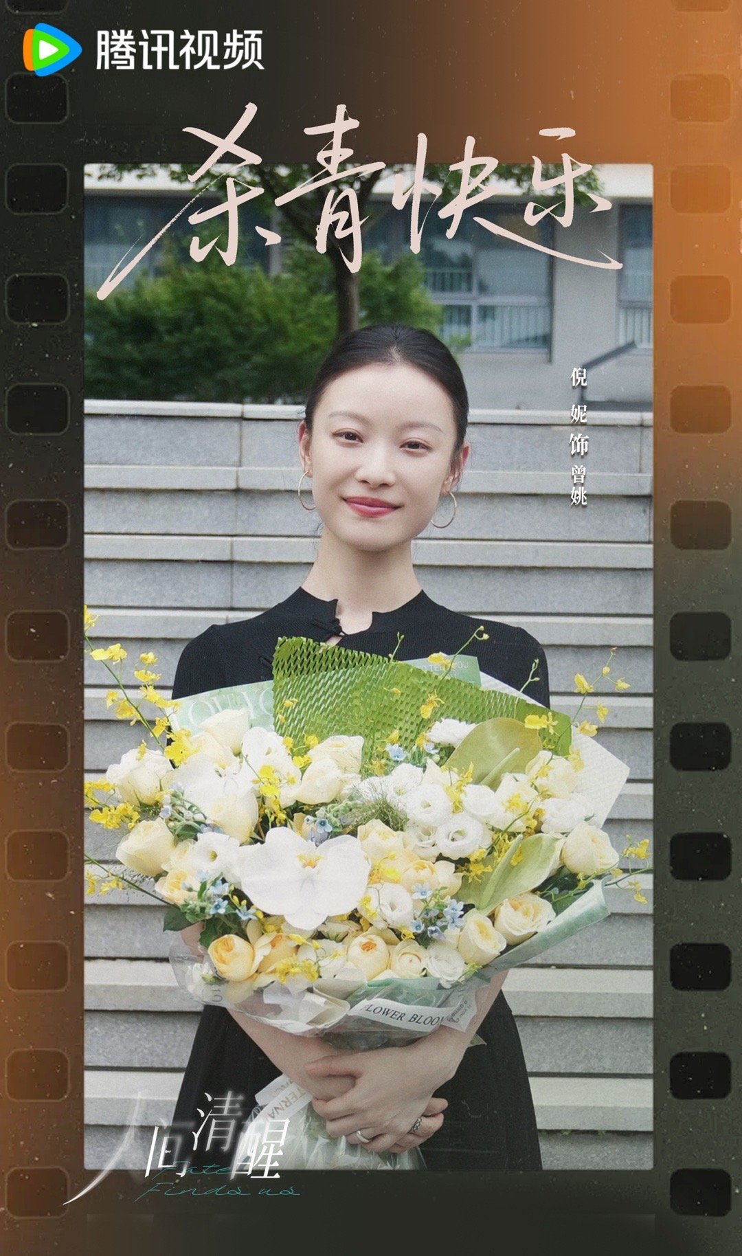 廖凡倪妮我的新爸妈 别的夫妻吵架要房子要车子，廖凡倪妮吵架要梦想要尊严，看他们一