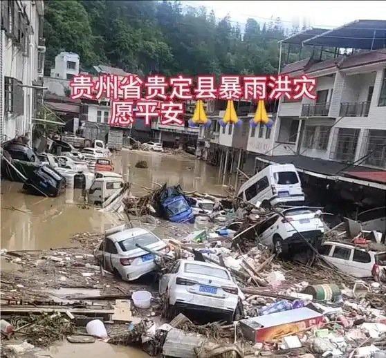 《【🔥百度热搜】贵州贵定县洪灾损失惨重一片狼藉》贵州贵定县洪灾损失惨重一片狼藉