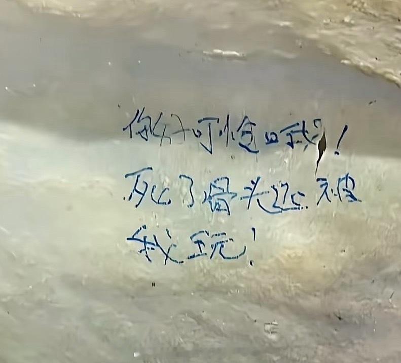 把大体老师遗骨当玩物配当医生吗长沙有医学生拿教学头骨戴眼镜摆拍发朋友圈，遭到举报