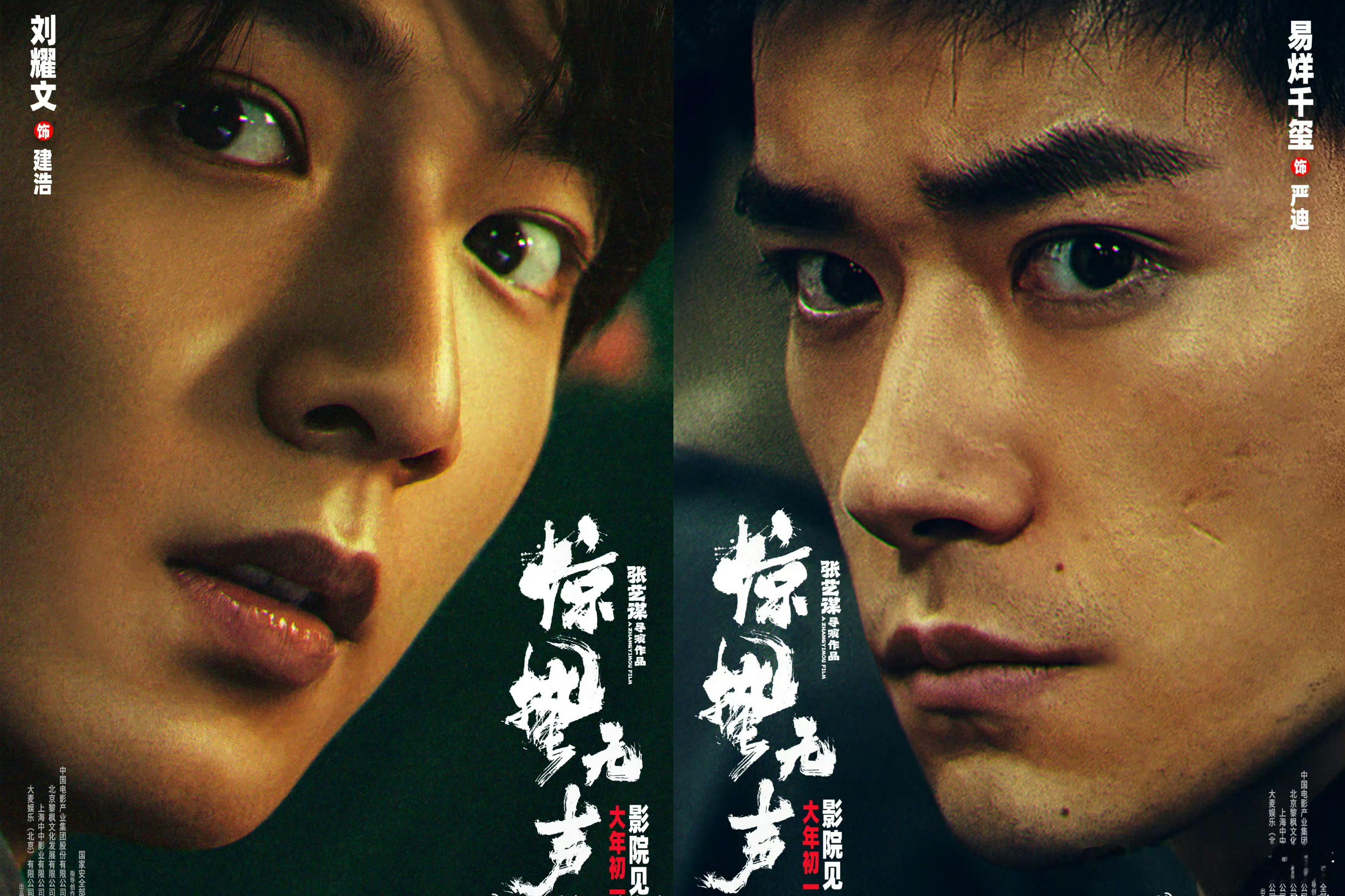 易烊千玺刘耀文怼脸海报网友说都是00小生，刘耀文皮肤光滑有光泽，为啥四字的皮肤这