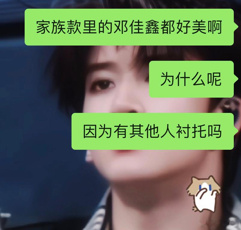 对没错，就是这样 