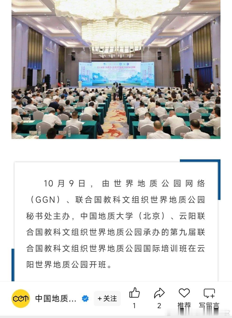 10月9日，江敦涛最后一次公开露面出席活动。热点现场 ​​​