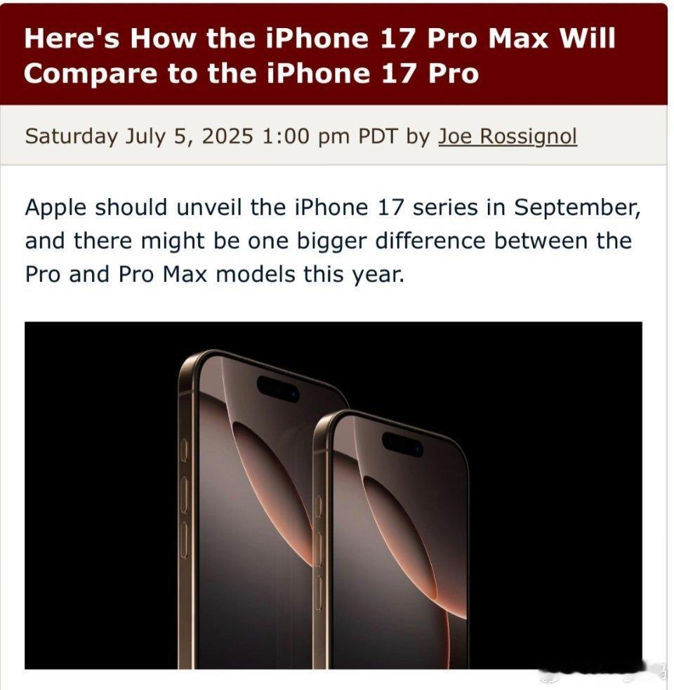 又有爆料总结，iPhone 17 Pro与Pro Max这一代依旧除了电池、屏幕