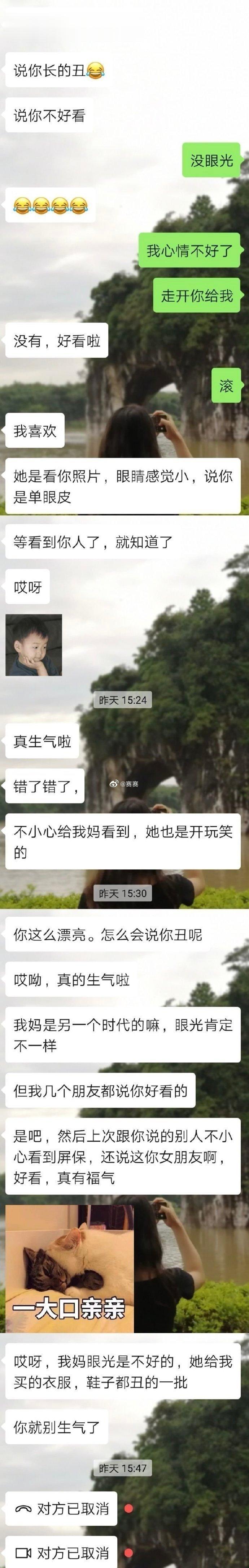 “一个情商高的男朋友” ​​​