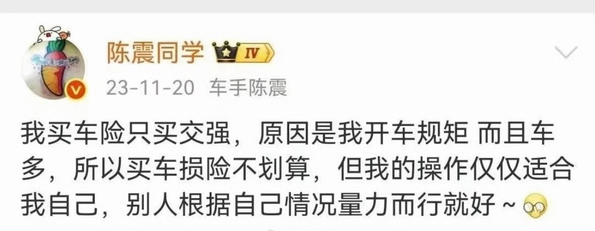 陈震劳斯莱斯发生车祸看现场照片，应该是陈震的闪灵了。撞的有点严重啊，之前陈震说车