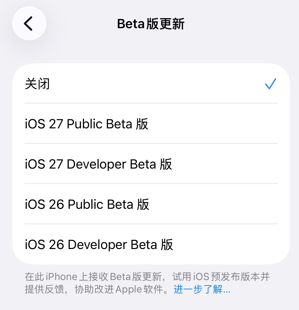 iPhone17二季度又卖爆了感觉没有啥更新的欲望啊 