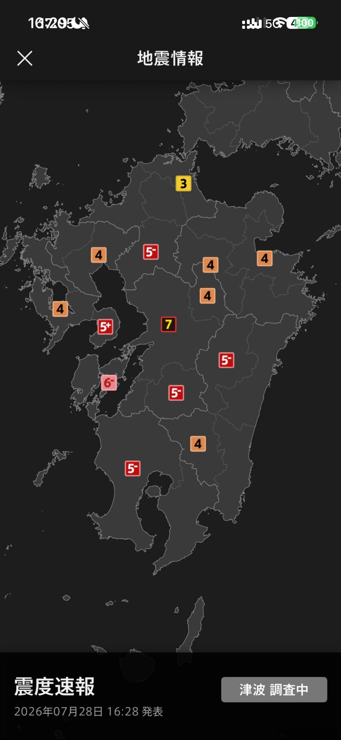 熊本七级地震，好恐怖 