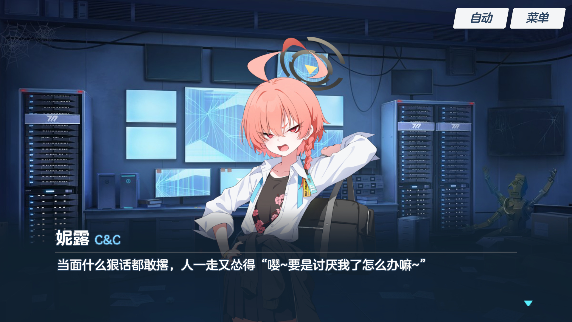 莉音好玩