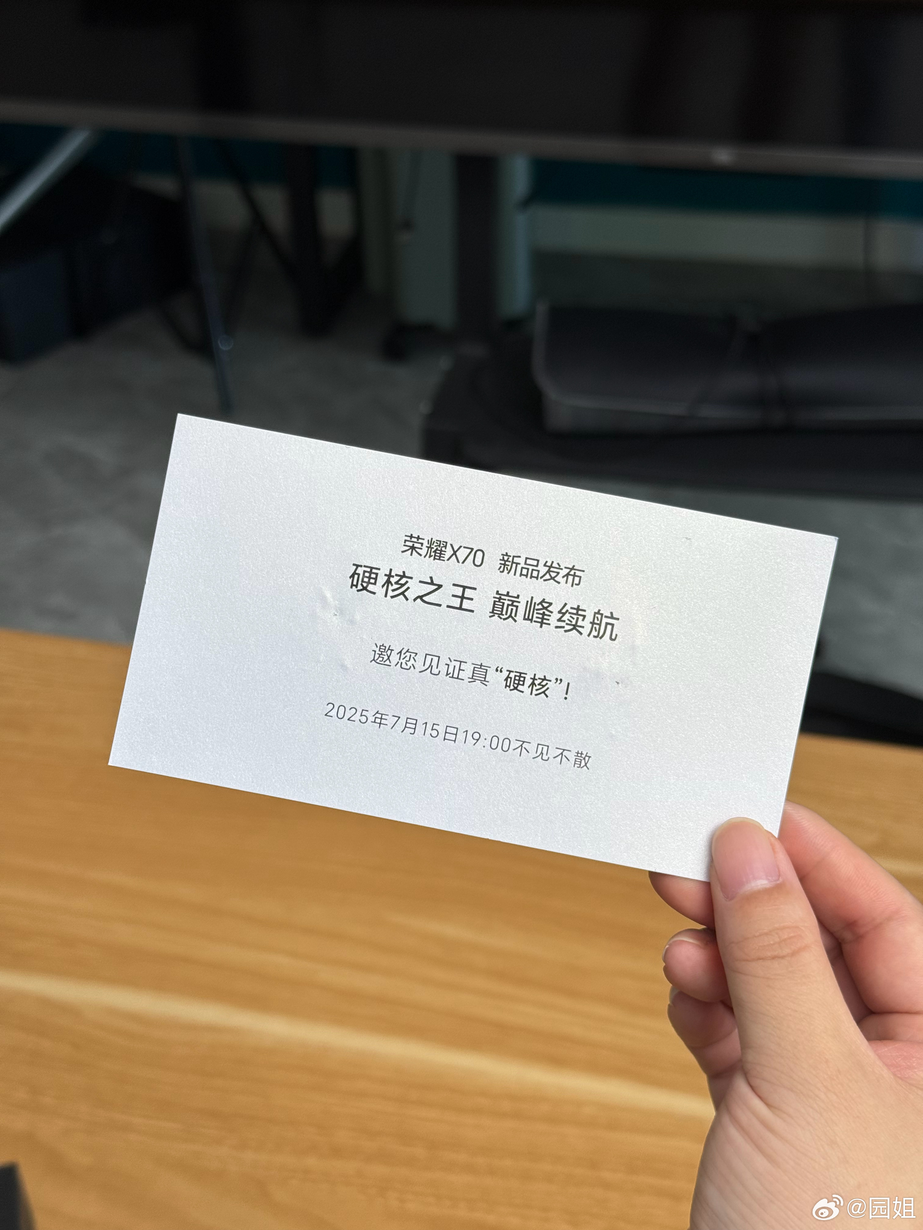 收到荣耀X70的邀请函，硬核之王～讲真这个邀请函是真硬核，这俩核桃貌似金属的，很