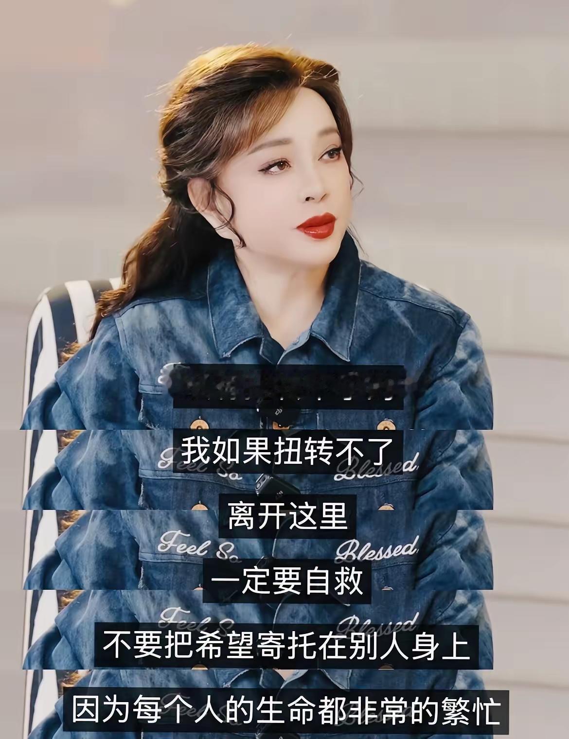 向阳而生的刘晓庆[太阳]