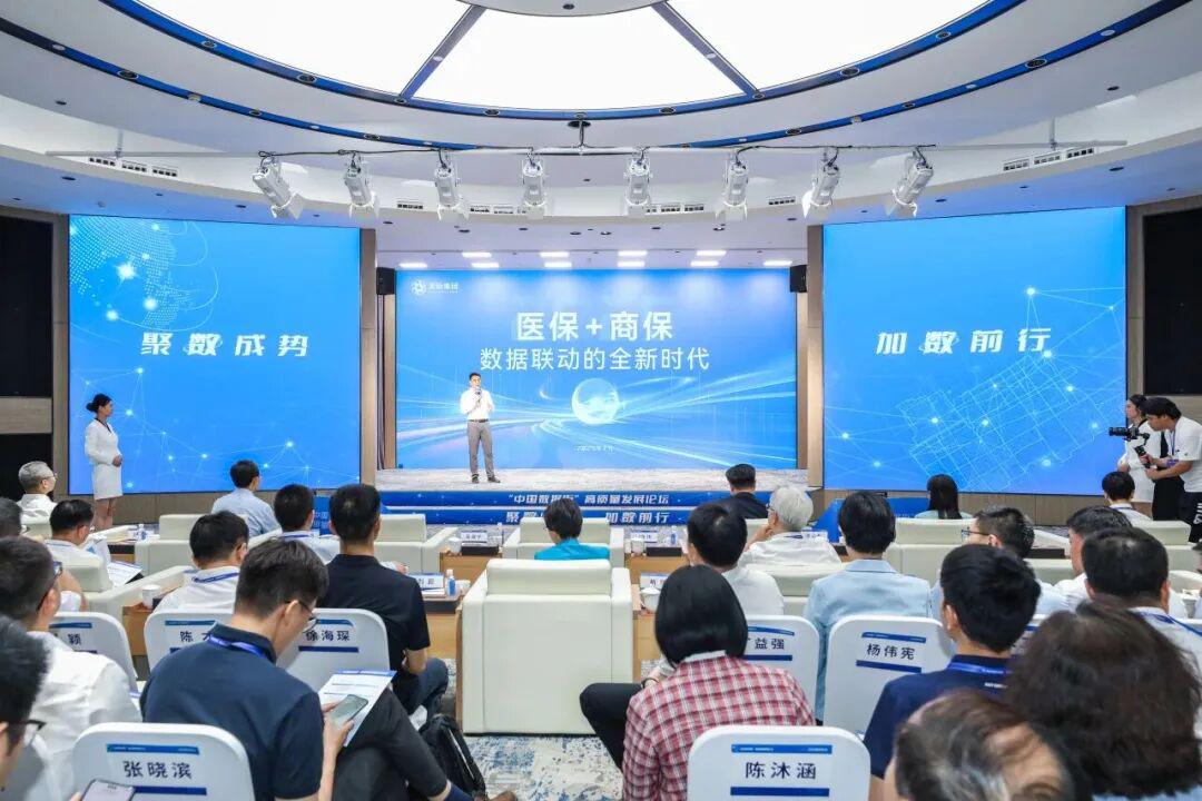 西城两会发布会丨以“中国数据街”建设为牵引，高标准打造全球数字经济标杆城市示范区