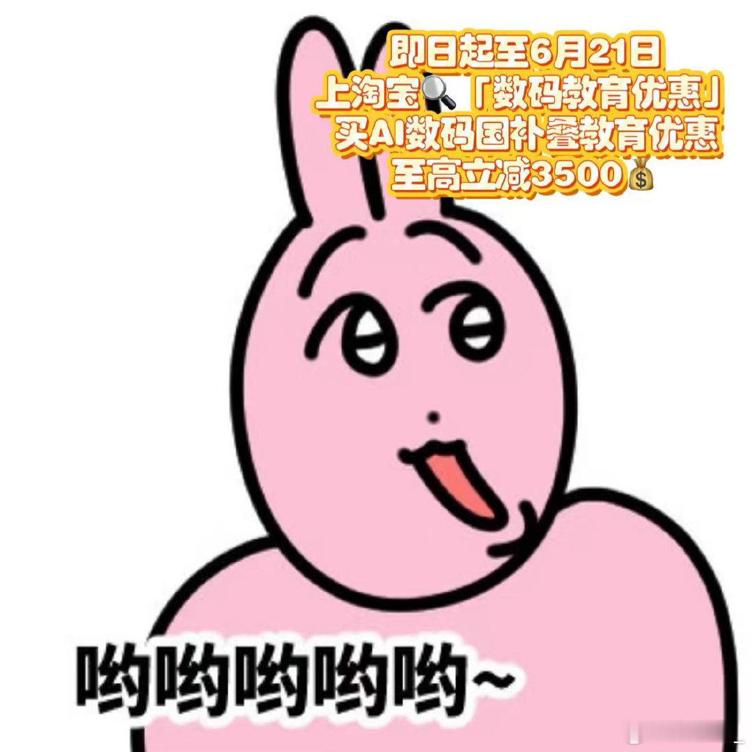 关掉朋友圈之后发现自己不爱旅游不再刷朋友圈跟风出游，反倒沉迷各类AI数码，这段科