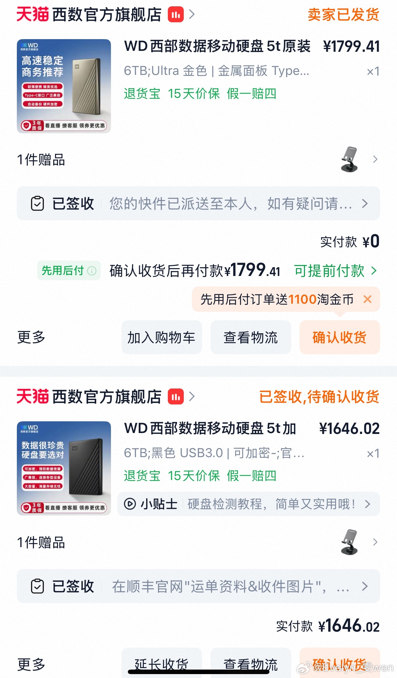 内存真的好贵但这次真的不允许坏了 