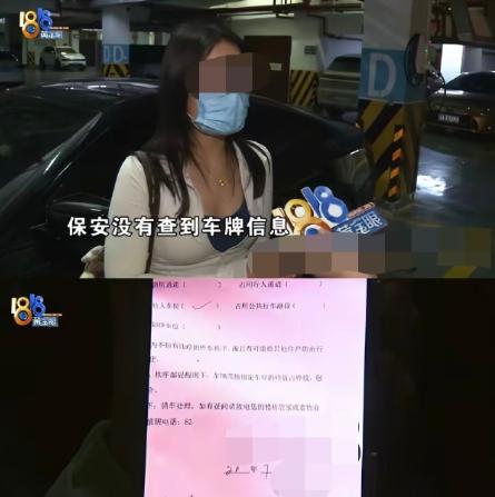 7月31日报道，浙江杭州，女子买了一辆宝马车，还租个车位，仅停一晚，就被告知占用
