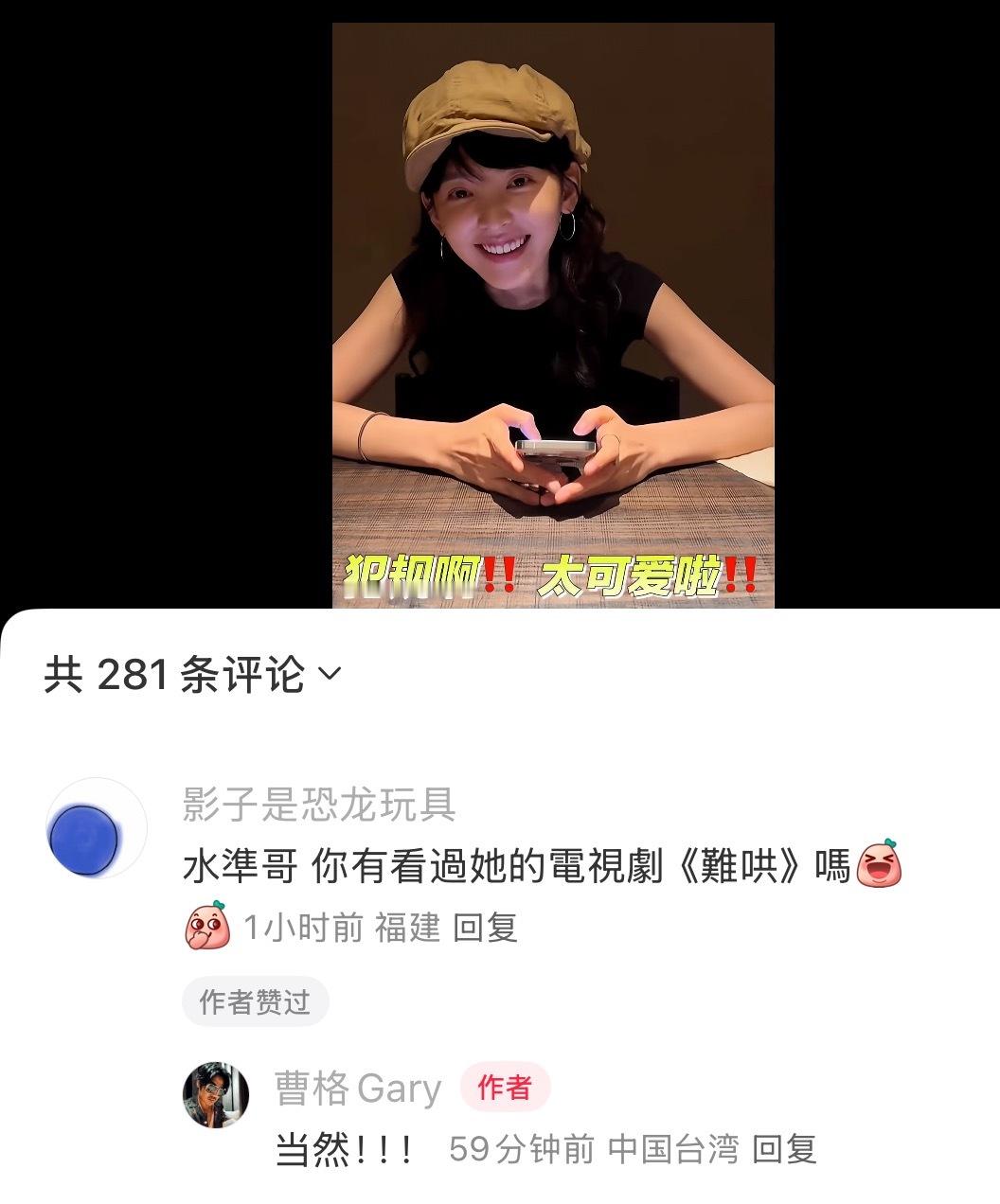 啊啊啊 ​​​